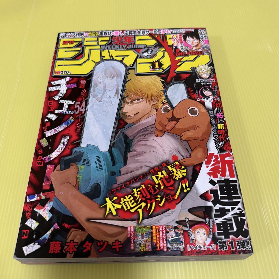 全て初版帯付き】幼稚園WARS 1〜13巻 セット 千葉侑生