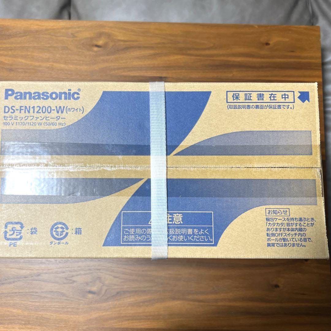 新品　未使用　未開封　Panasonic パナソニック　セラミックファンヒーター
