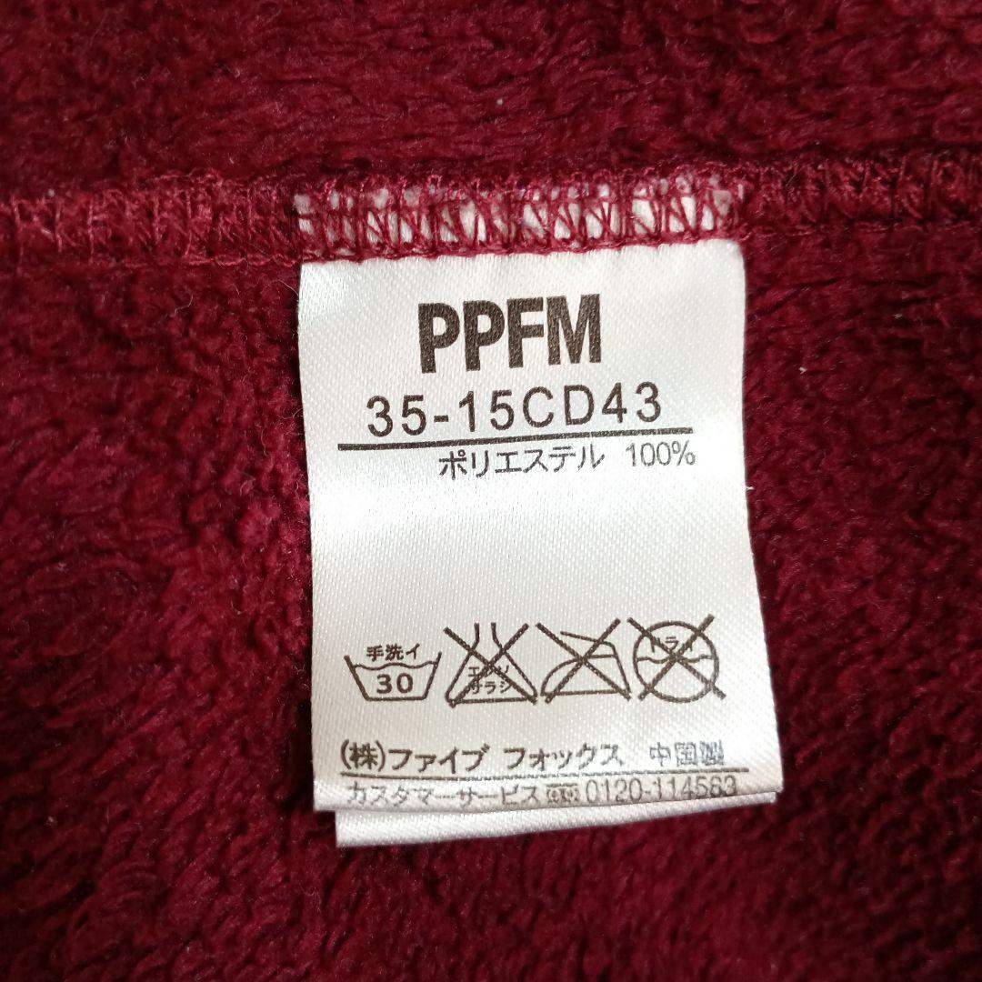 PPFM 赤 ジップアップ カーディガン L