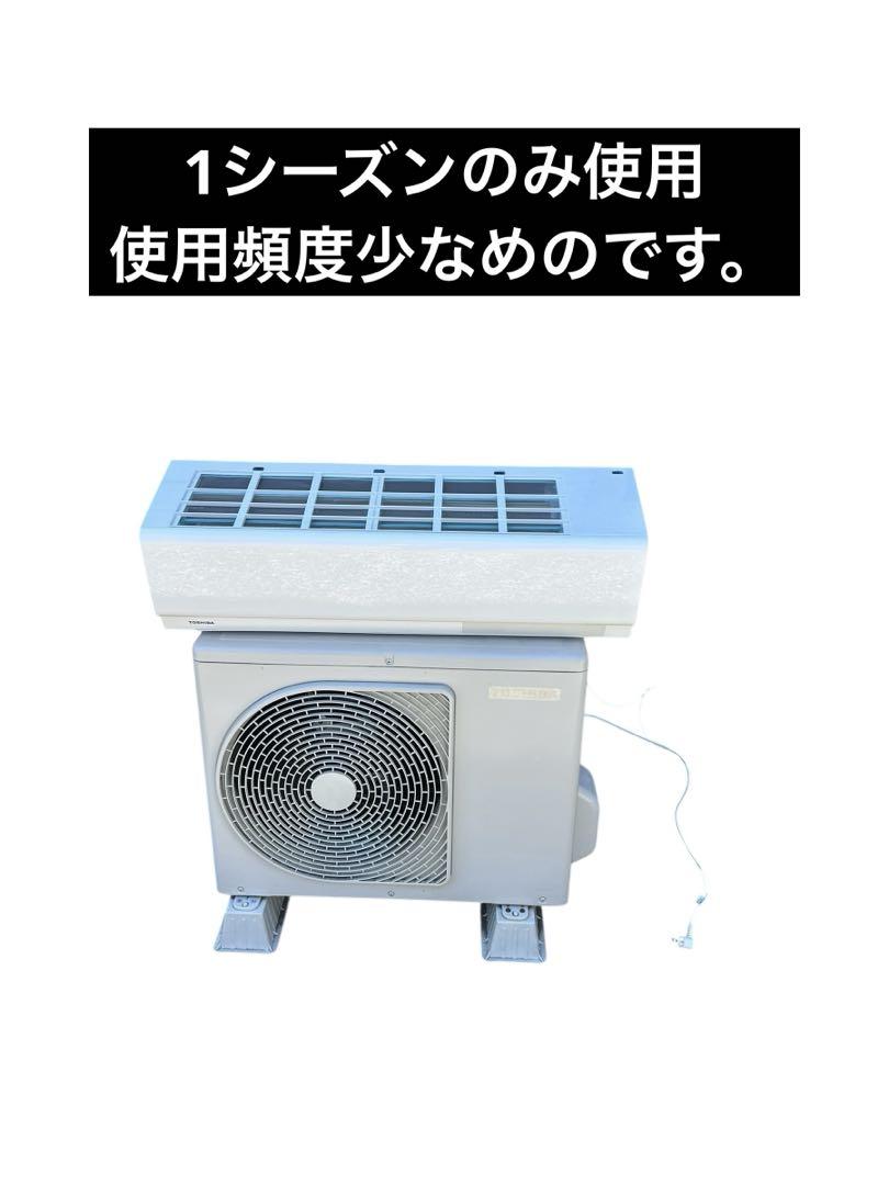東芝 ルームエアコン RAS-K221DXKS 2023年製 東芝 ルームエアコン RAS-K221DXKS 2023年製 - メルカリ