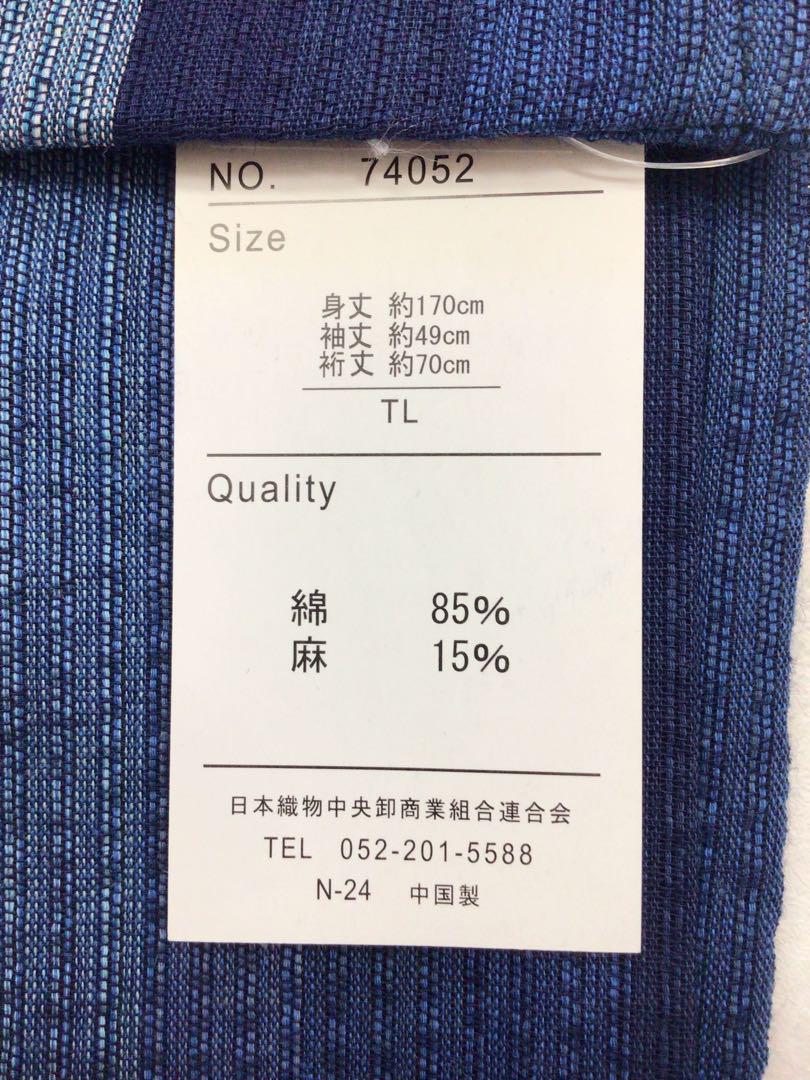 しじら織　青系ストライプ 浴衣 トールサイズ　レディース