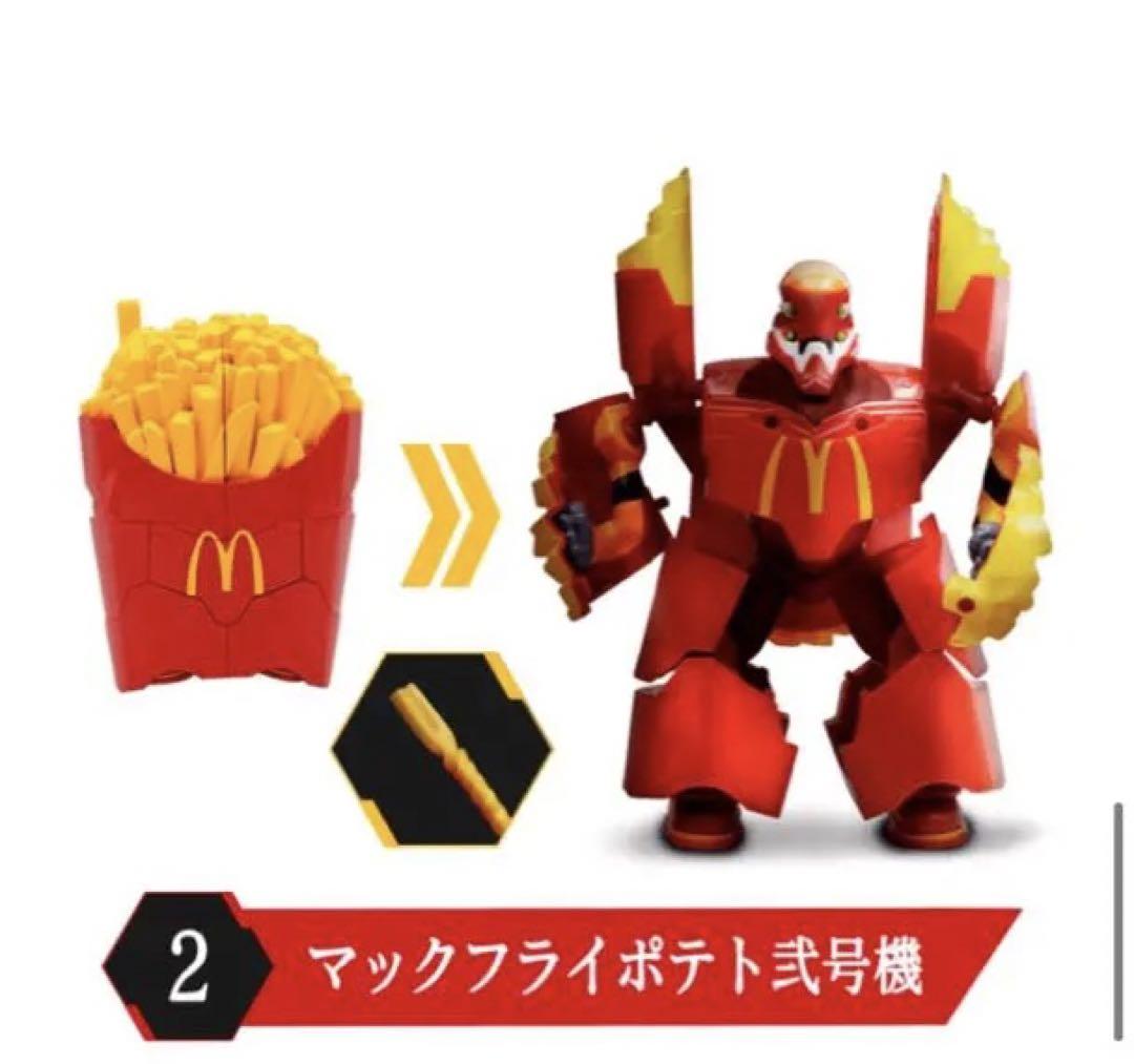 マック　エヴァンゲリオン　フィギュア