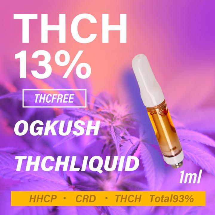 ⚫︎23 THCH13% 1ml THCH CRD70% 高濃度 リキッド