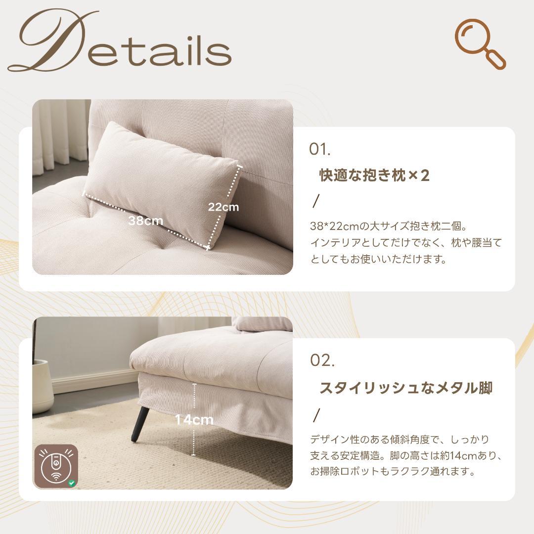 ソファベッド ソファ