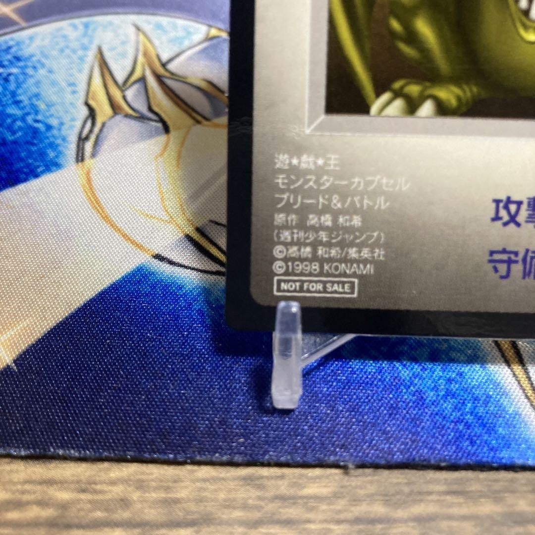 遊戯王カード】ダイナソーウイング （モンスターカプセル 特典