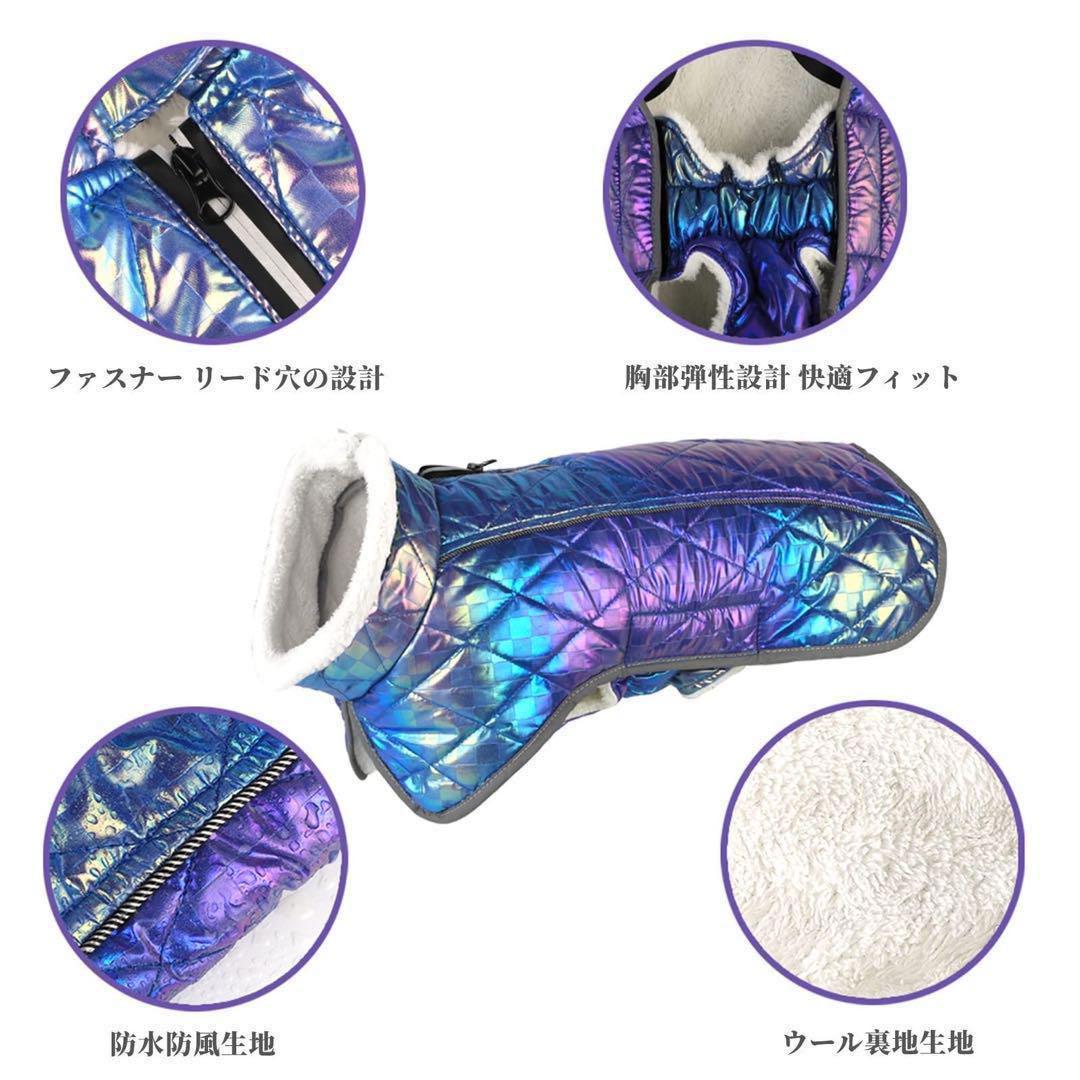 Lサイズ ブルー
