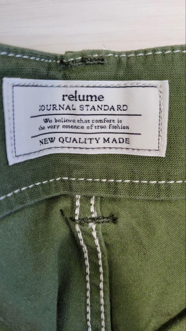 ♡超美品商品♡JOURNAL STANDARD relumeカーゴパンツ