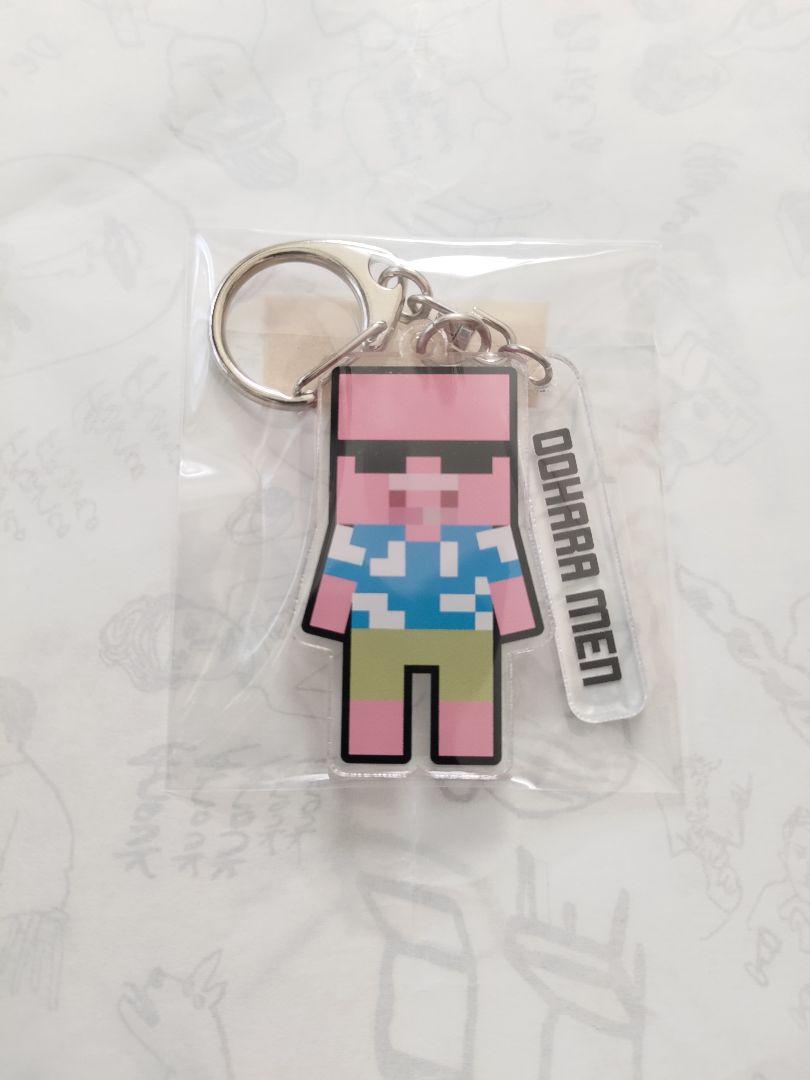 ドズル社　おおはらMEN　アクリルキーホルダー　初期グッズ