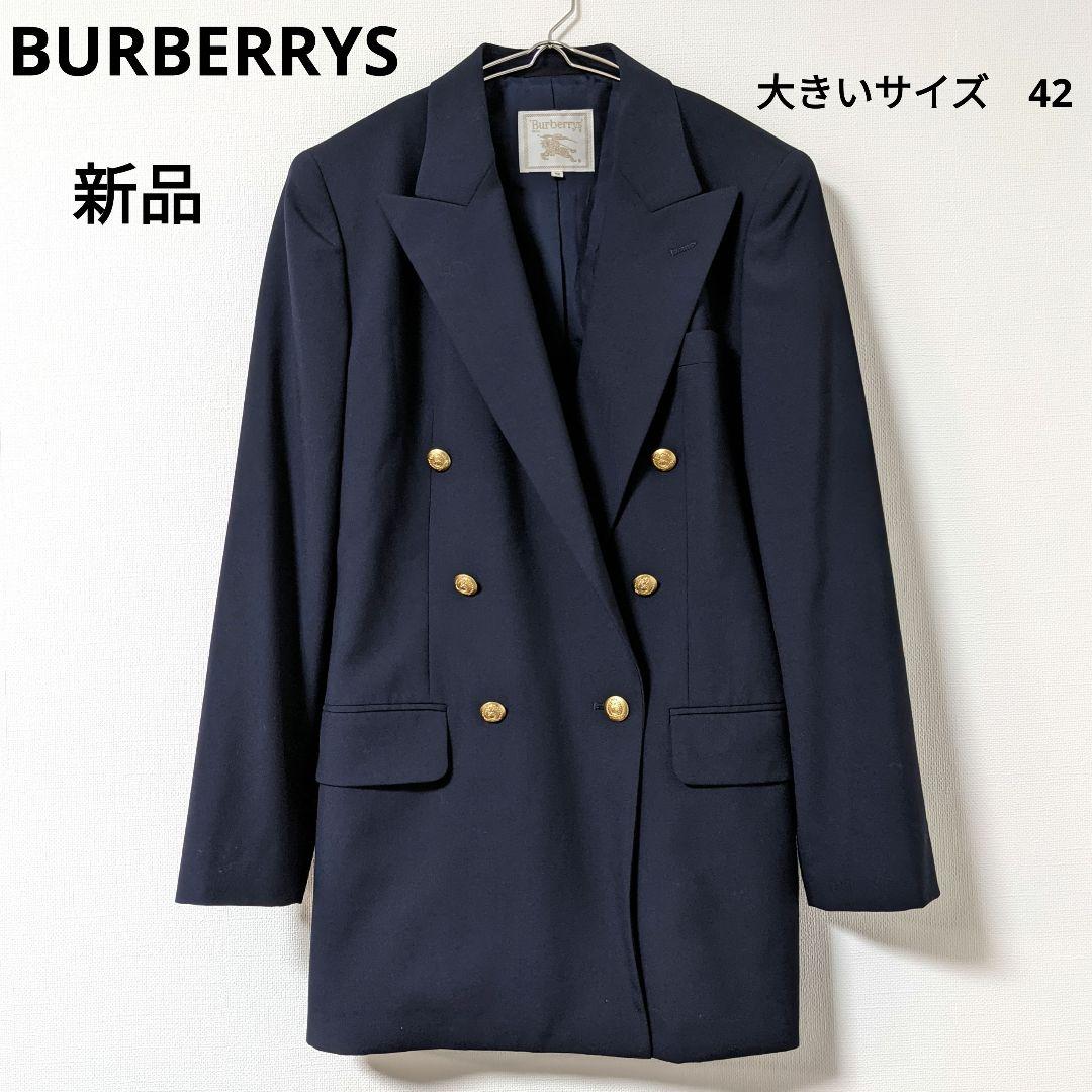 大阪府 新品 バーバリー BURBERRYS 紺ブレ ブレザー 金ボタン 大きい