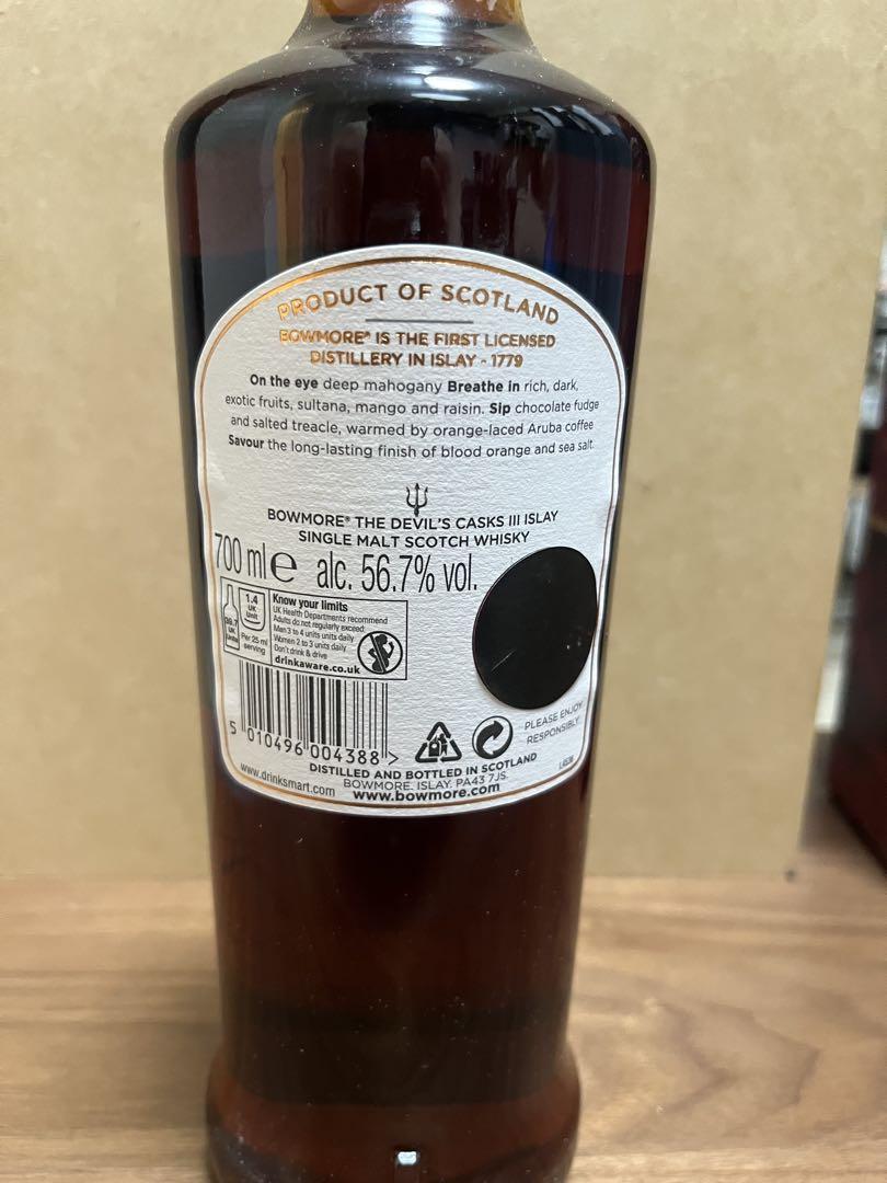 ボウモア デビルズカスクIII】Bowmore Devil's Casks