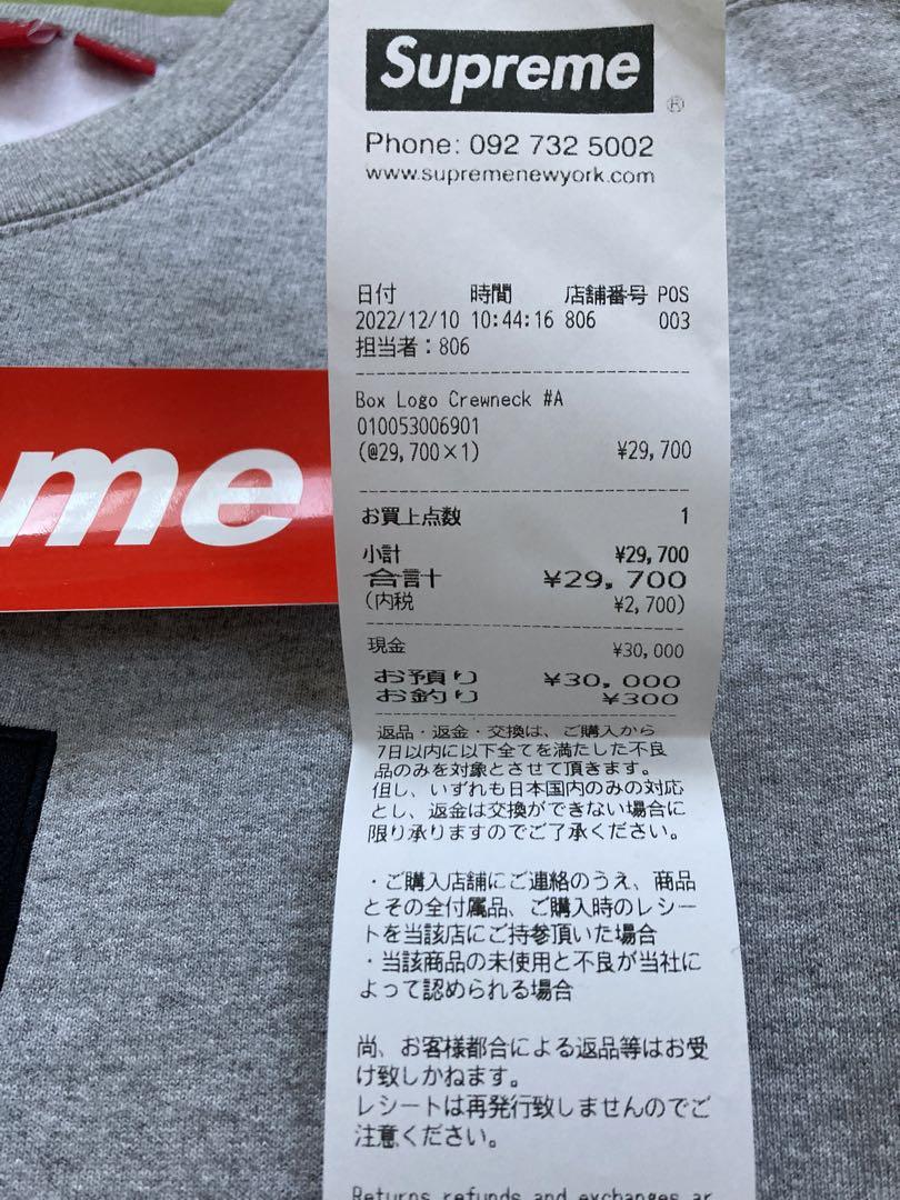 ☀ Supreme