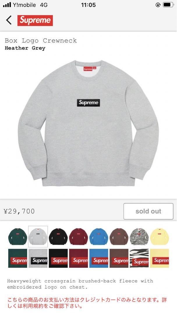 Heather Grey