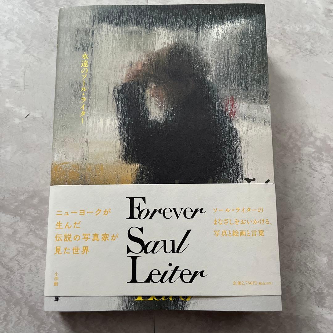 Forever Saul Leiter 永遠のソール・ライター ほぼ新品 - メルカリ