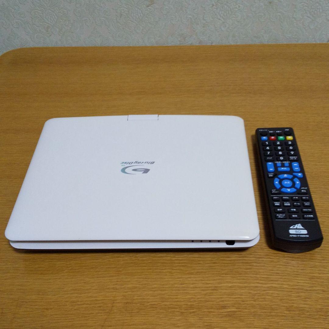 低価格の ポータブル・ブルーレイプレイヤー〈AVOX APBD-F1020HW 〉 - ブルーレイプレーヤー - www.smithsfalls.ca 低価格の ポータブル・ブルーレイプレイヤー〈AVOX APBD-F1020HW 〉 - ブルーレイプレーヤー - www.smithsfalls.ca