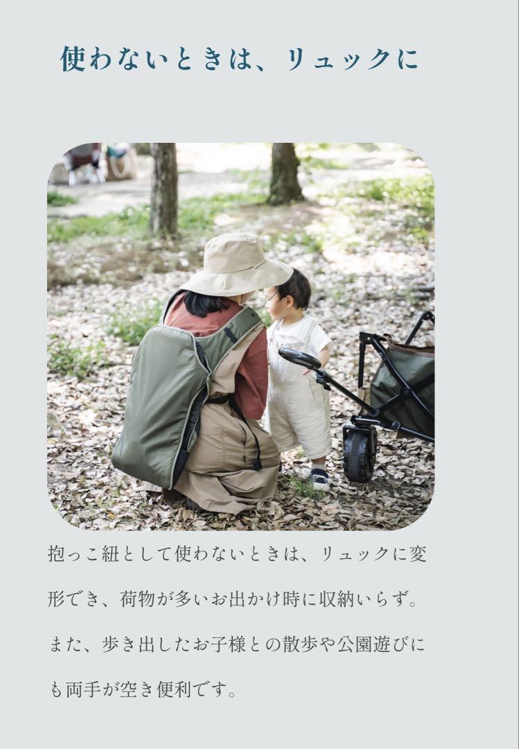 アンドロソフィー　だっこ紐 ベビーキャリア　インナーパッド付き