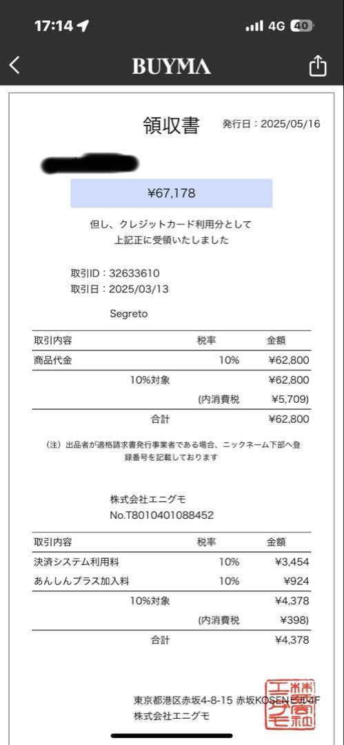日本未入荷 Paul Rich フロステッドスターダスト 腕時計
