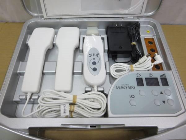 エステツイン MESO500