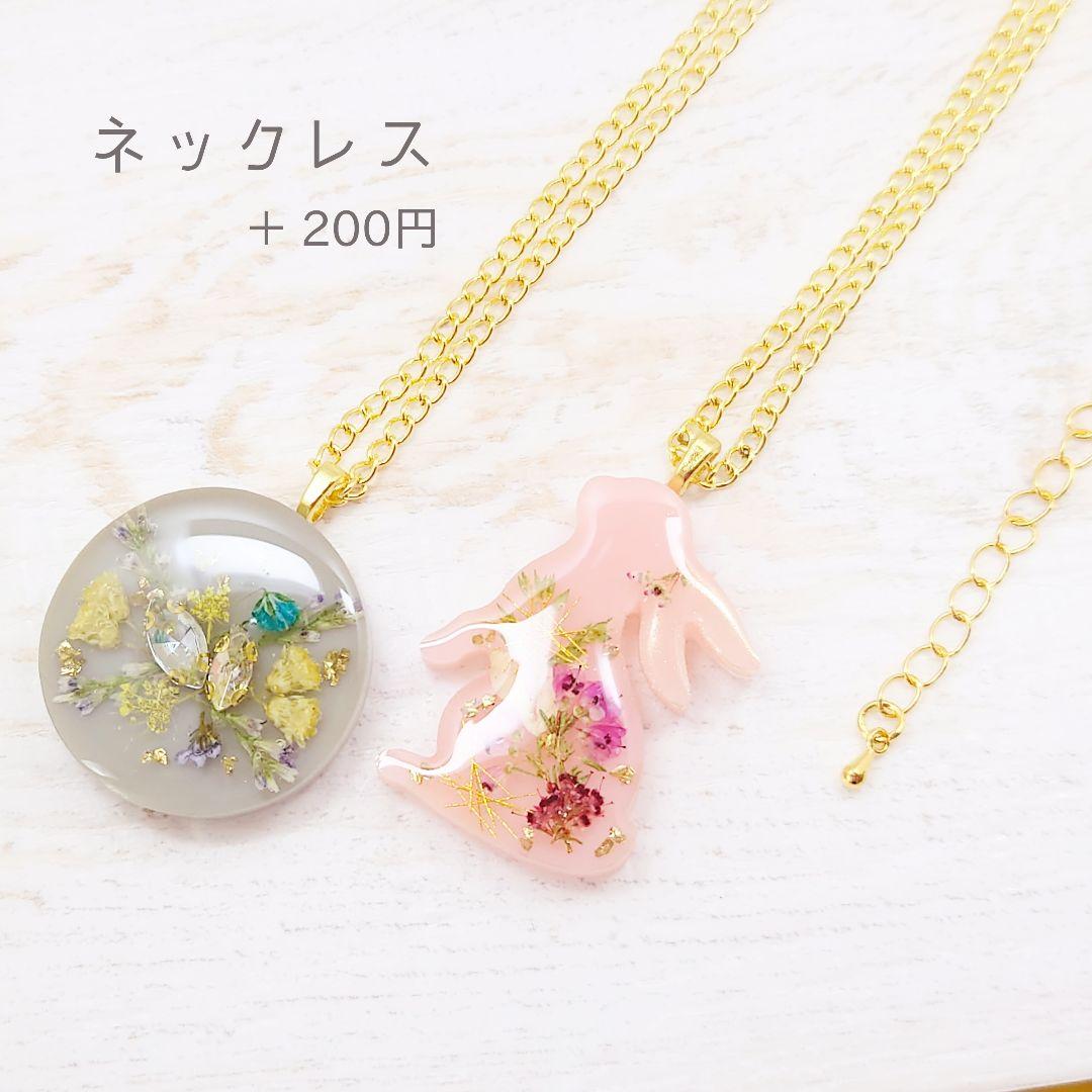 39%割引ホワイト系2021春大特価セール! 花道うさぎのヘアゴム ハンドメイド レジン ホワイト リボン 押し花 ネックレス ヘアゴム アクセサリー(女性用)ホワイト系-EUR-ARTEC.FR 39%割引ホワイト系2021春大特価セール! 花道うさぎのヘアゴム ハンドメイド レジン ホワイト リボン 押し花 ネックレス ヘアゴム アクセサリー(女性用)ホワイト系-EUR-ARTEC.FR