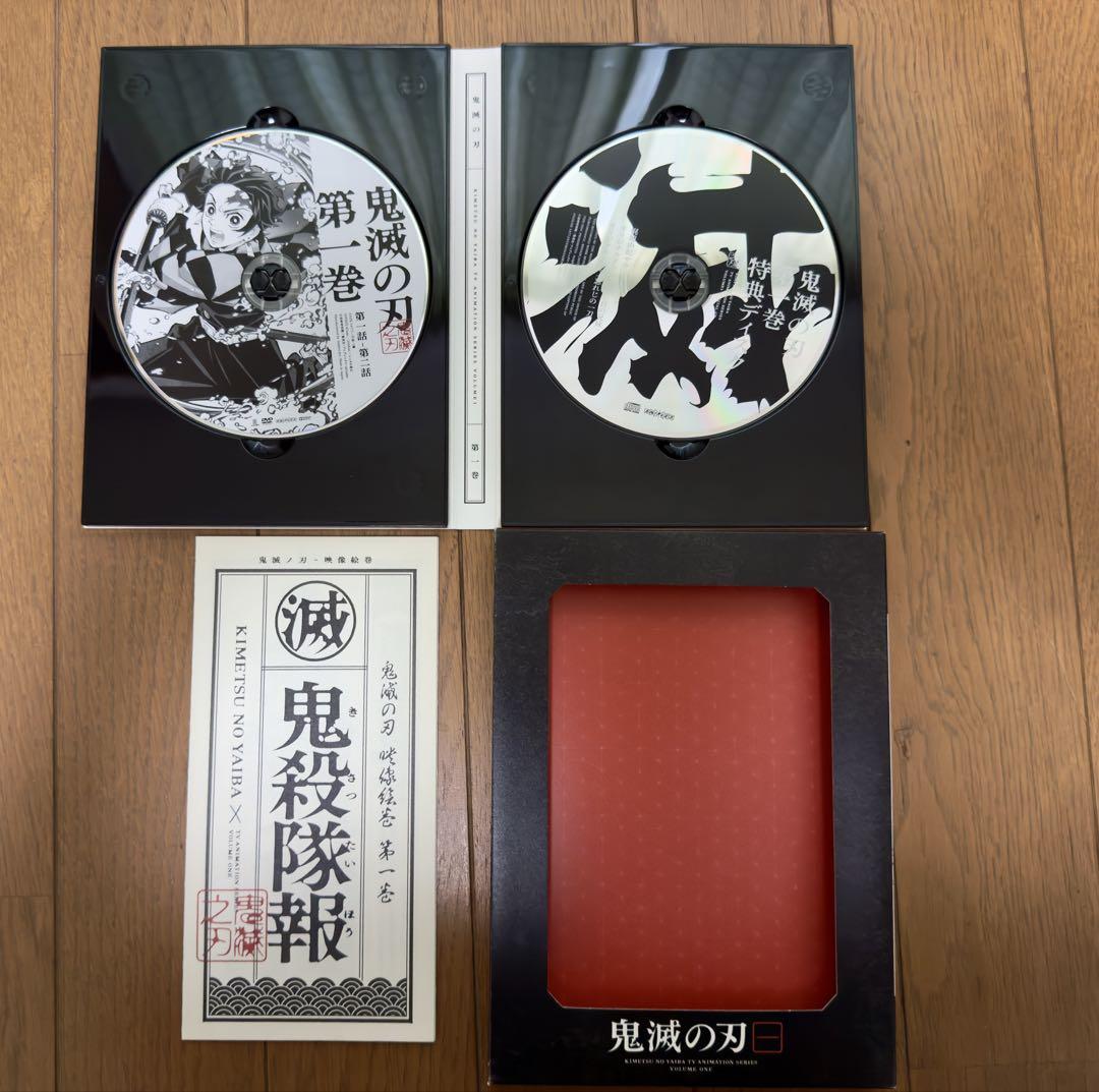 鬼滅の刃 竈門炭治郎 立志編 DVD完全生産限定版 DVD 鬼滅の刃 竈門炭治郎立志編 完全生産限定版 全11巻BOX付 劇場版
