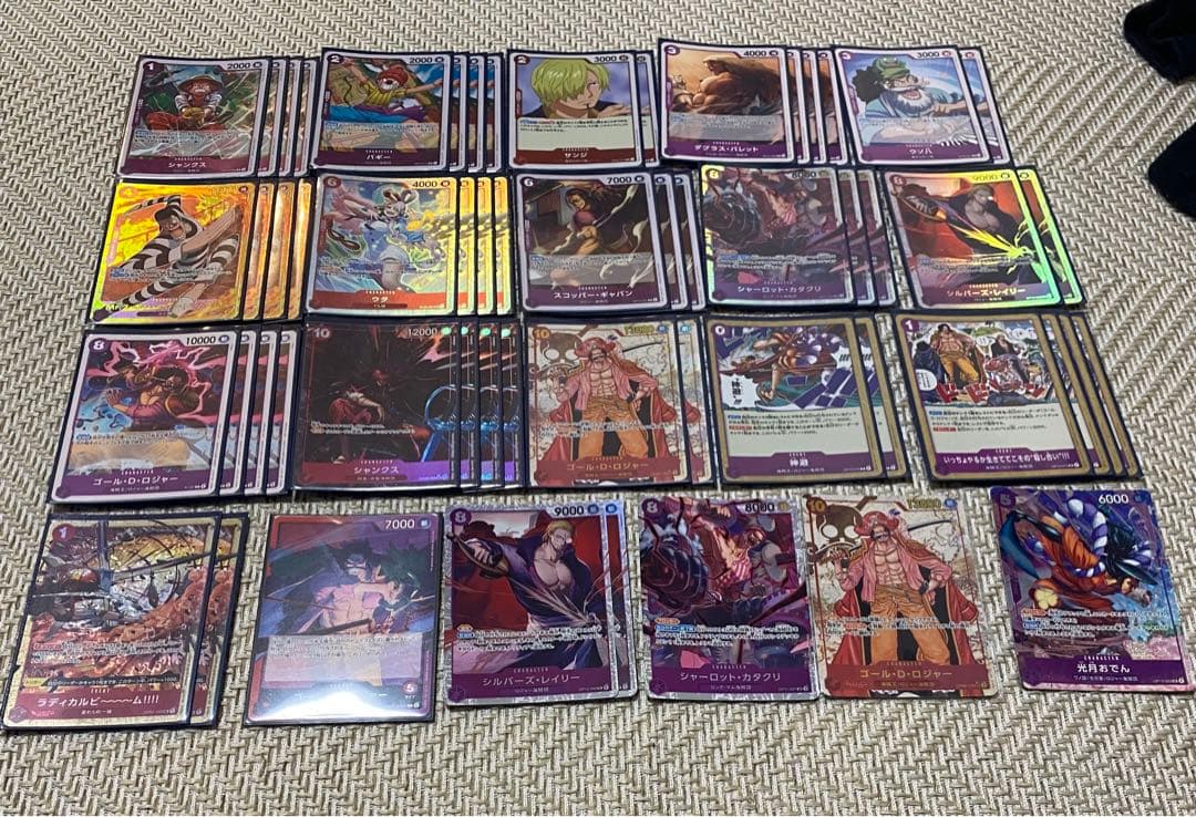 ワンピースカード 赤紫ロジャー デッキ パラレル目立った傷や汚れなし