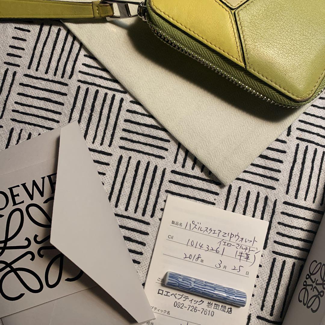 あります 専用⭐︎Loewe パズルスクエアzipウォレット イエロー hkqH5-m81218380565 けください