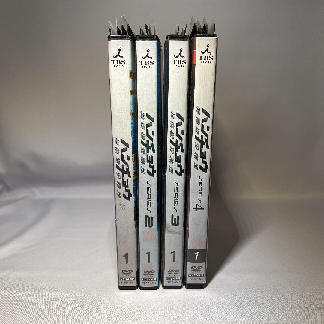 ハンチョウ 神南署安積班 DVD 1〜4シリーズ 27巻 全巻 レンタル落ち