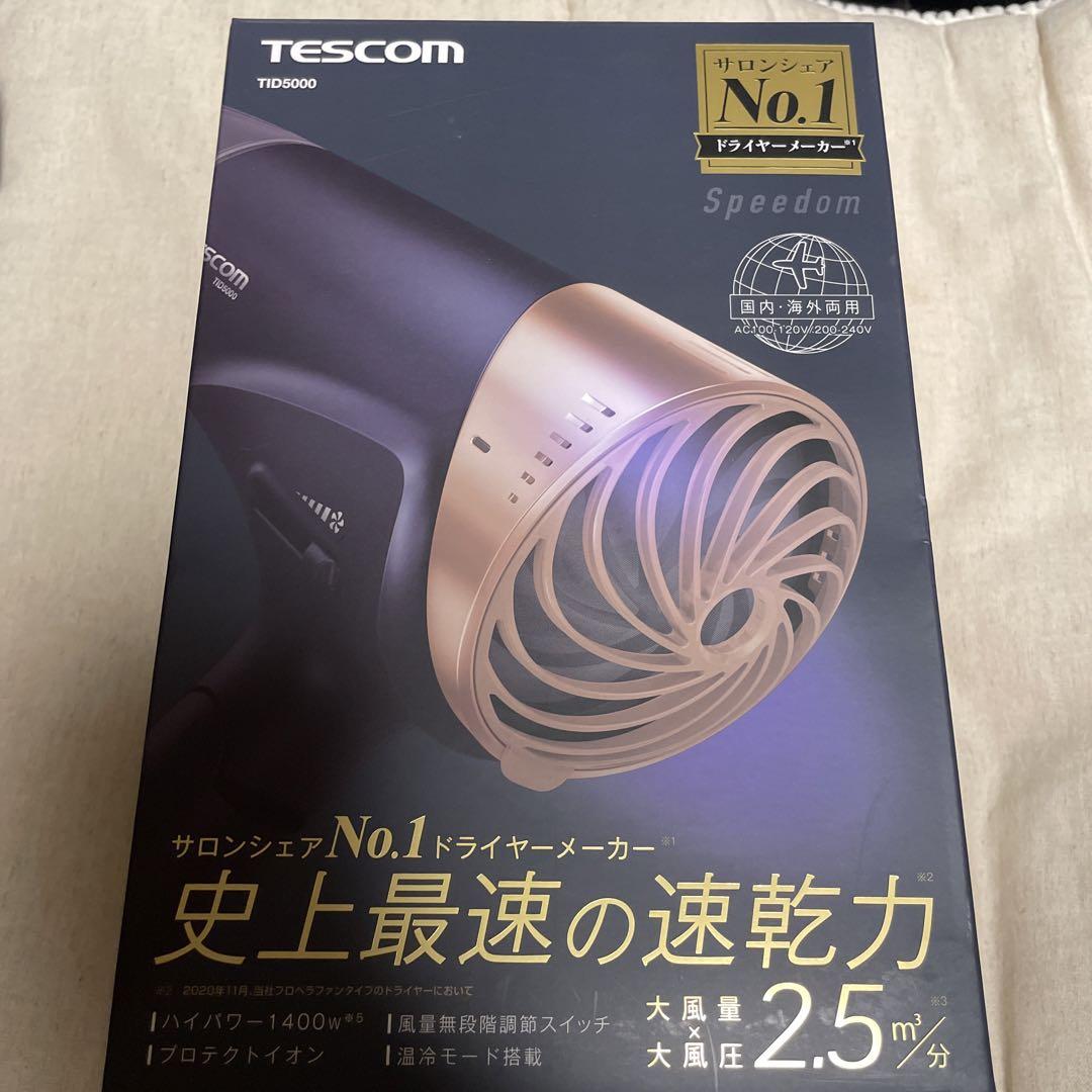 新品☆ TESCOM TID5000 ドライヤー - ヘアドライヤー安い 通販