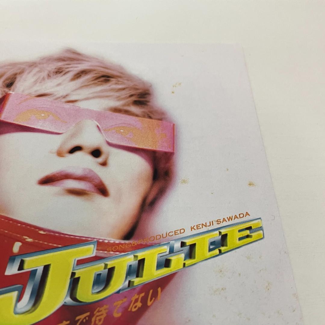 愛まで待てない 沢田研二 CD - メルカリ