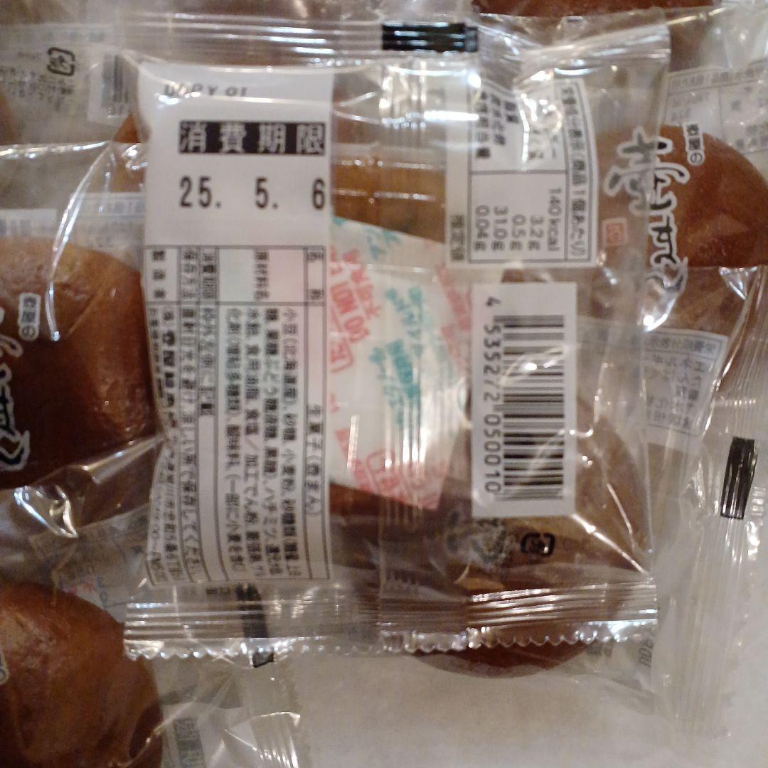 専用です。