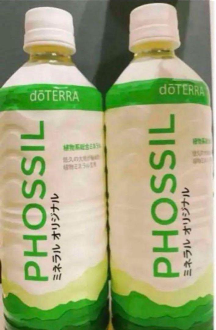 doTERRA ドテラミネラルオリジナル ２本セット