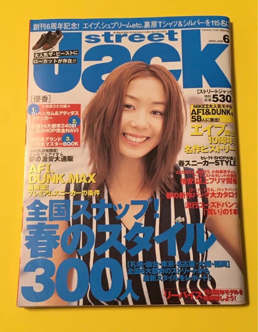 オリバー様 リクエスト 10点 まとめ商品 オリバー様 リクエスト 10点 まとめ商品