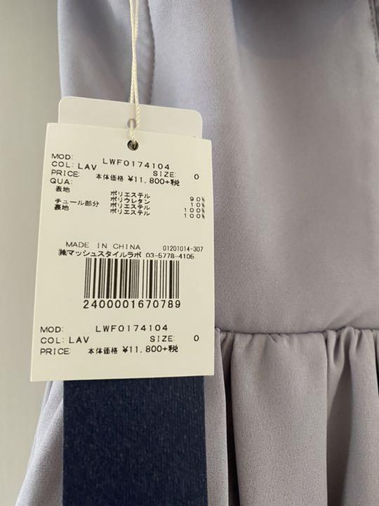 ☆購入価格12980円☆】リリーブラウン リボンオフショル