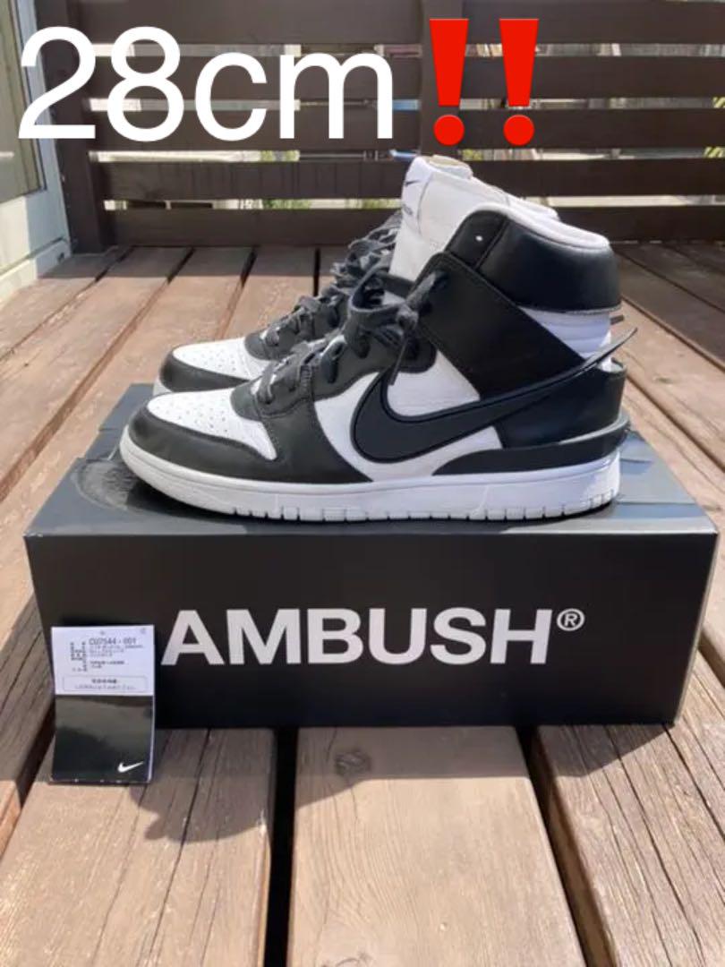 りん様専用AMBUSH NIKE DUNKHIGH