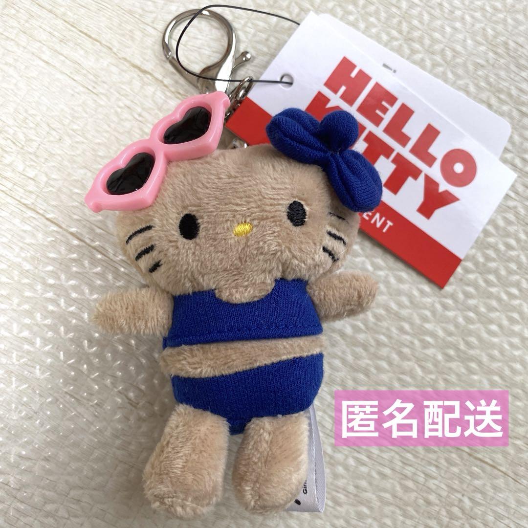 ローリーズファーム Me% トイキーホルダー 日焼け キティ ビキニ