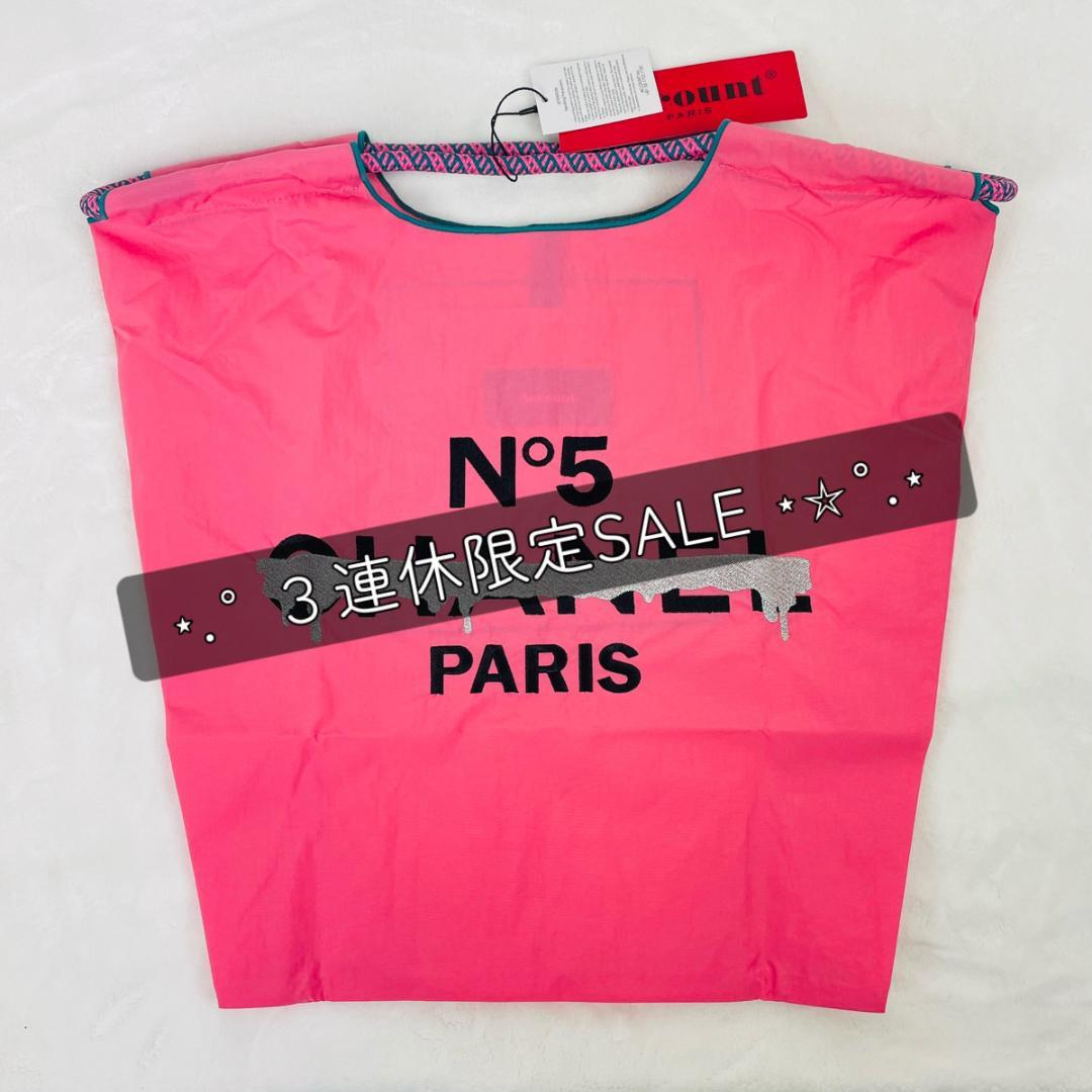 新品♡MICALLE MICALLE Account トートバッグ エコバック - メルカリ