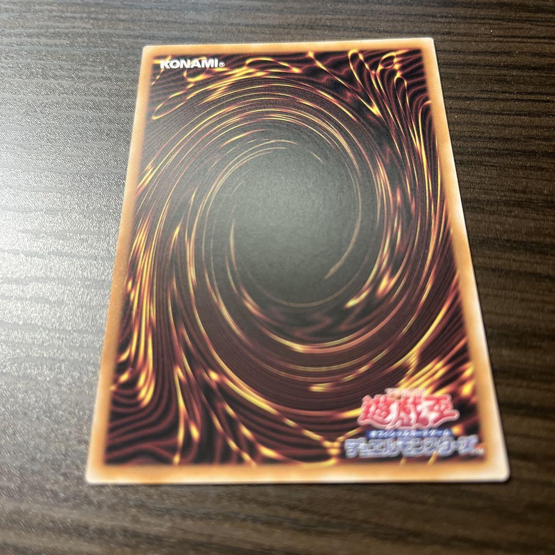 遊戯王　召命の神弓アポロウーサ　絵違い　25thシークレット　クオシク
