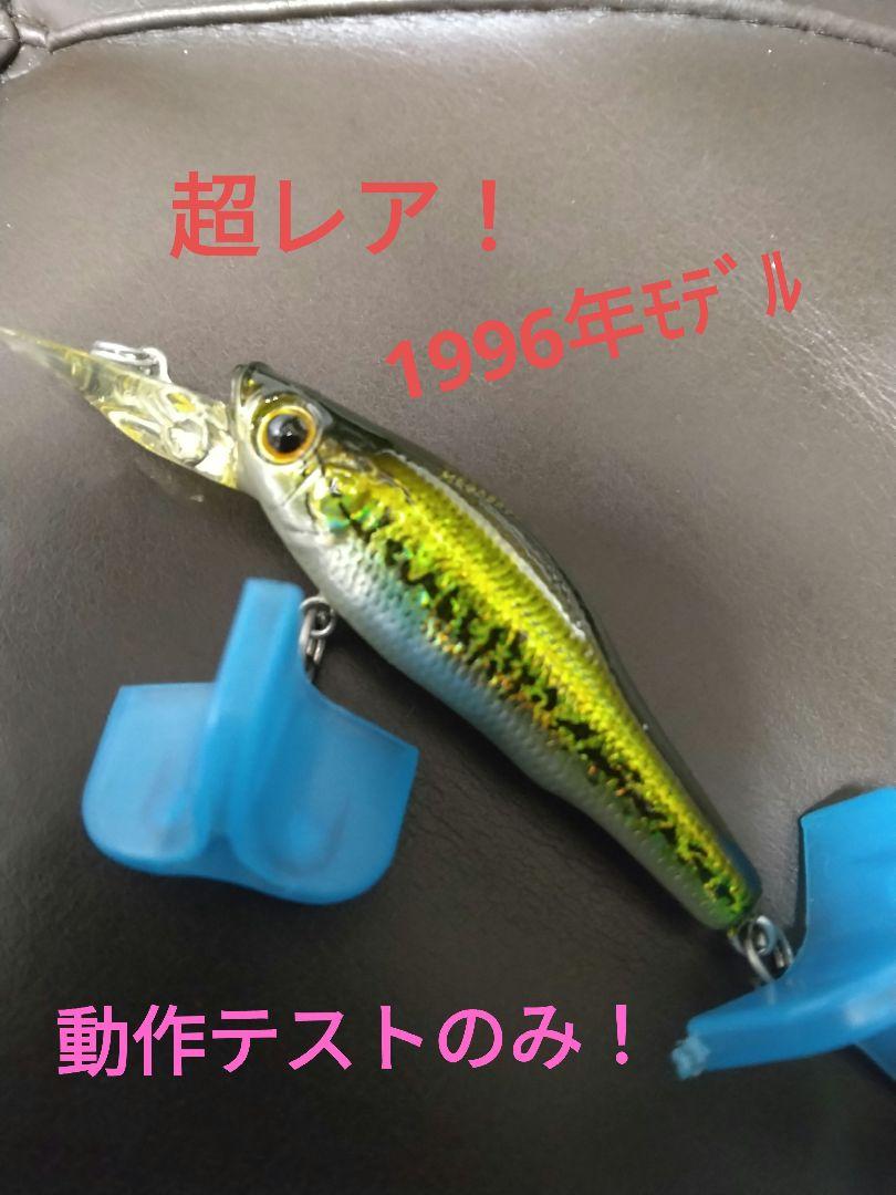 Yahoo!オークション -「メガバス pop-x 96」の落札相場・落札価格
