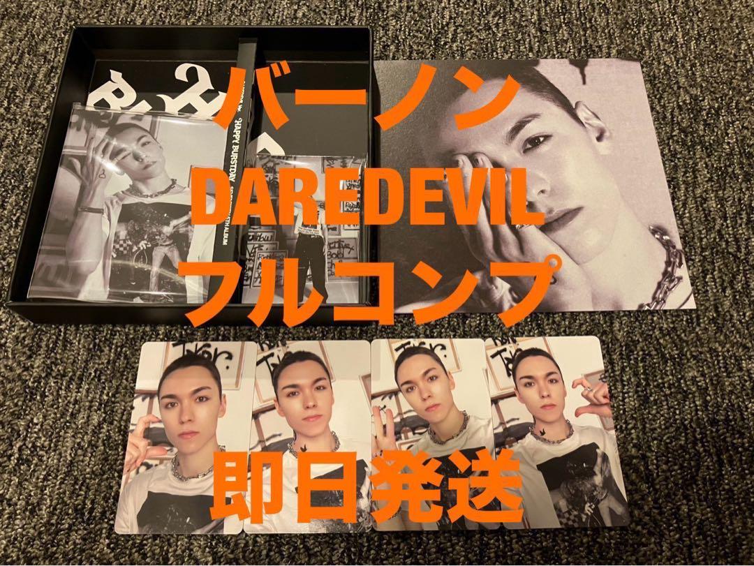バーノン SEVENTEEN DAREDEVIL トレカ コンプ セット - メルカリ