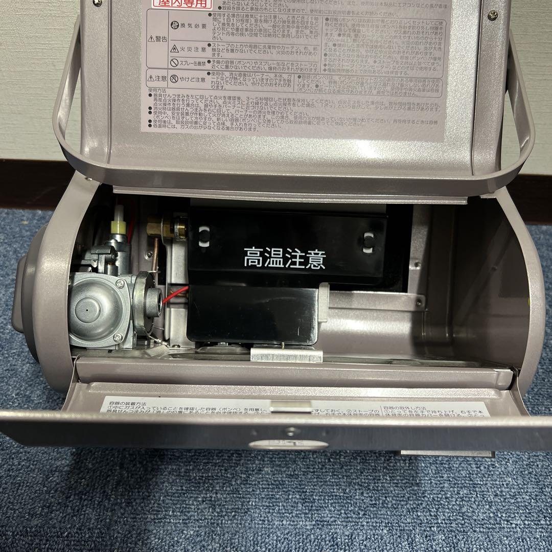 Iwatani カセットガスストーブ　岩谷