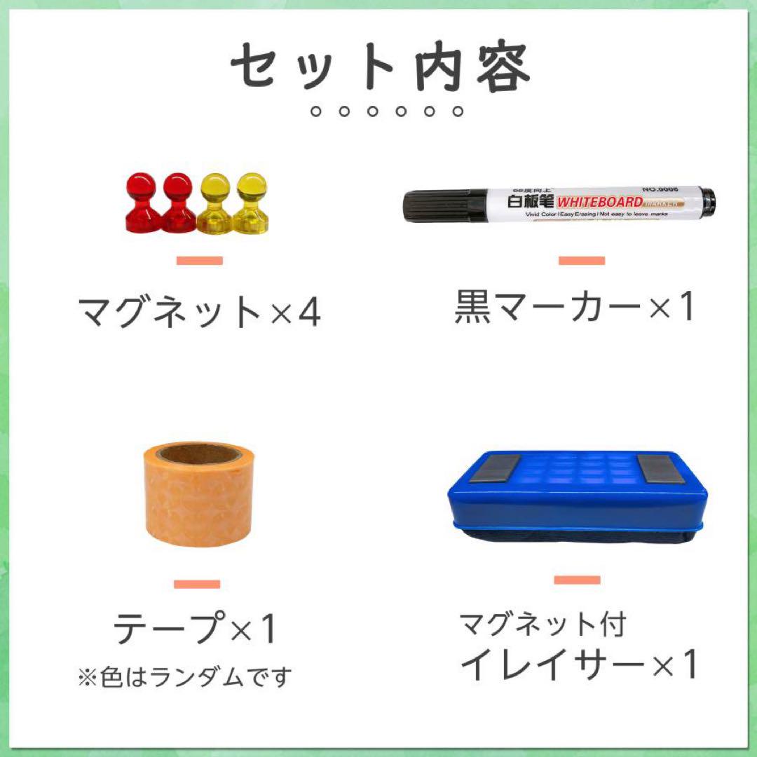 【新品】マグネットシート 90×180 壁 はがせる 白 ホワイトボードシート