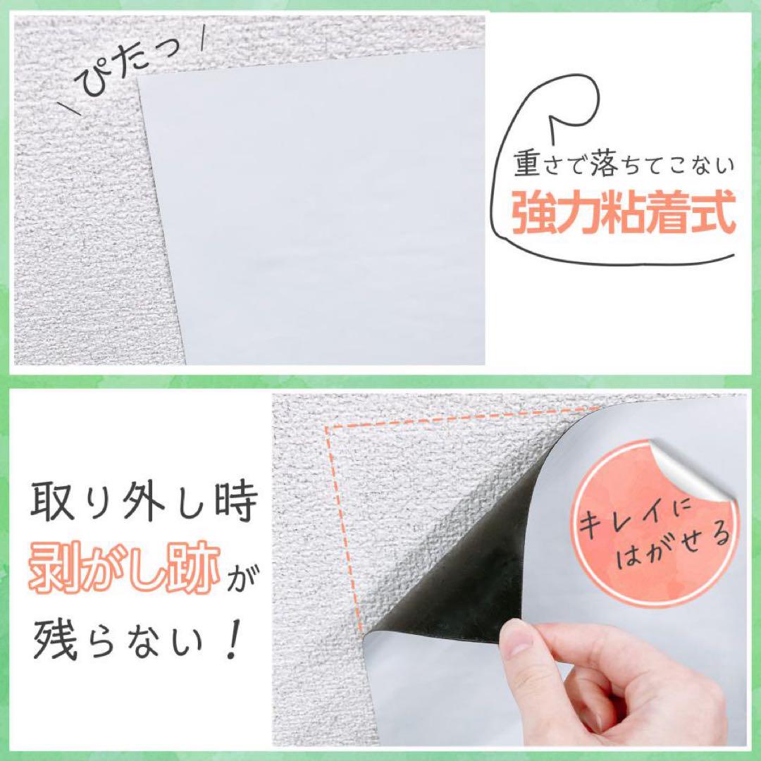 【新品】マグネットシート 90×180 壁 はがせる 白 ホワイトボードシート
