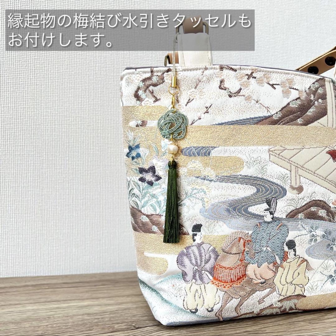 平安の調べ 本金箔 正絹帯リメイク 巾着付きトートバッグ