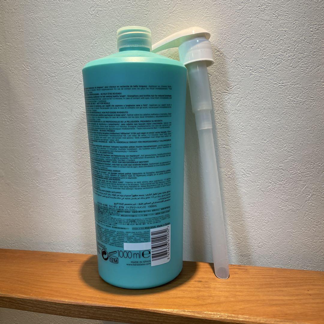 ケラスターゼ　フォンダンエクステンショニスト1000ml