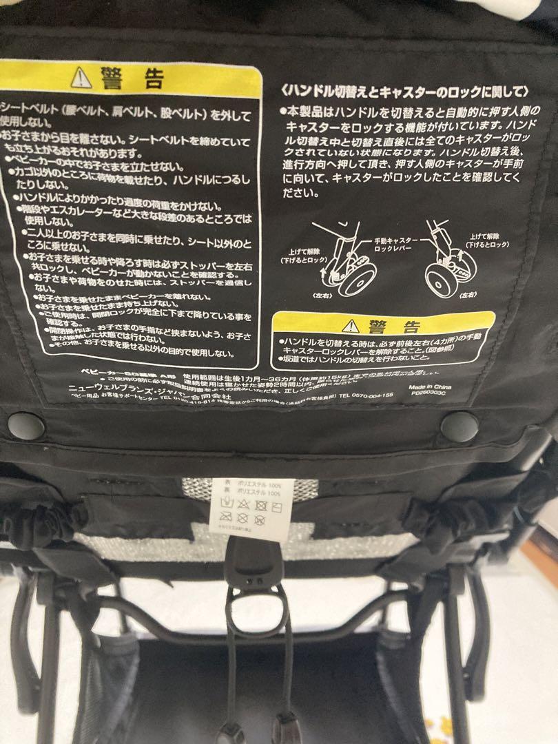 アップリカ ラクーナビッテクッション　ベビーカー アカチャンホンポ限定モデル