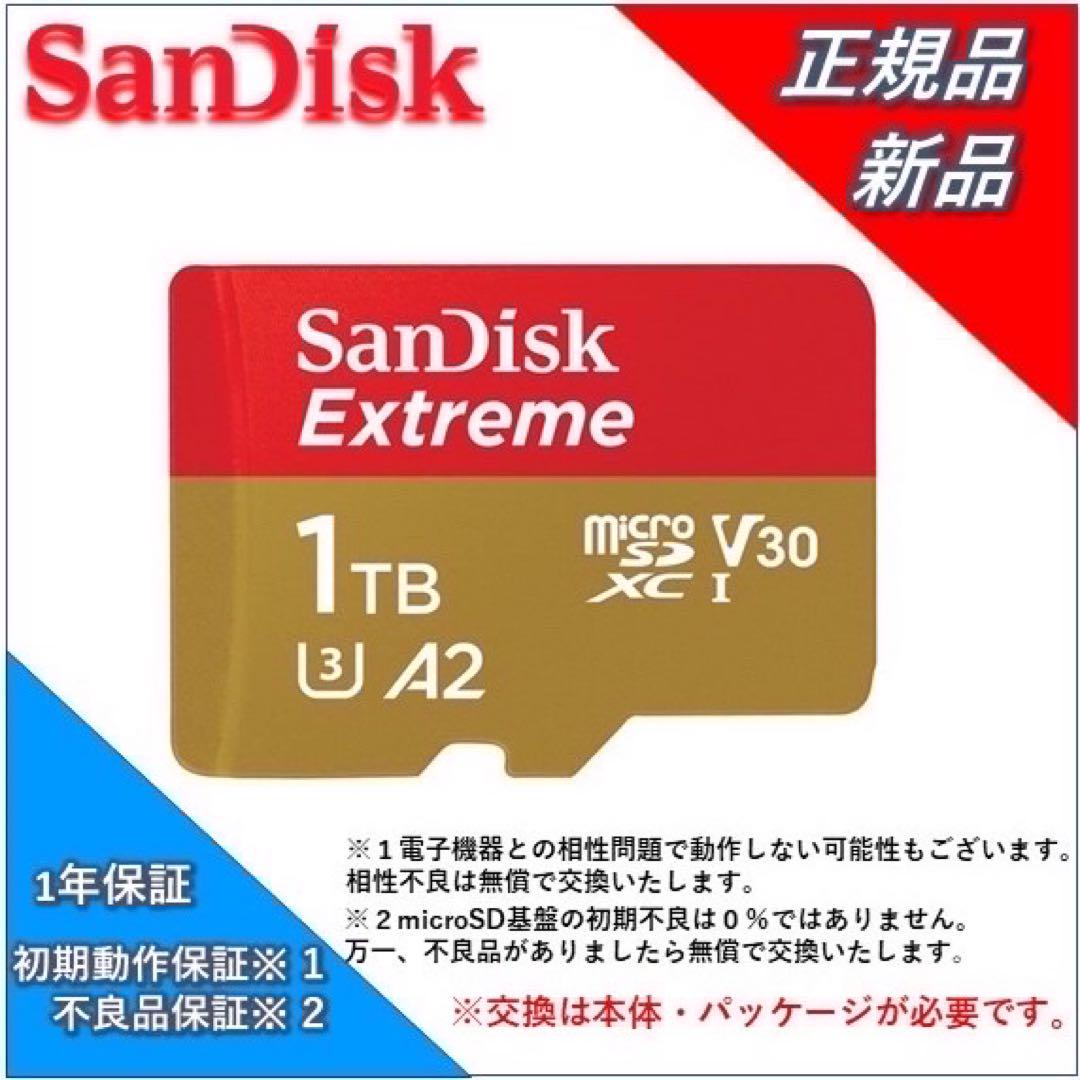 14 マイクロSDカード1TB サンディスク microSDカード1TB.26