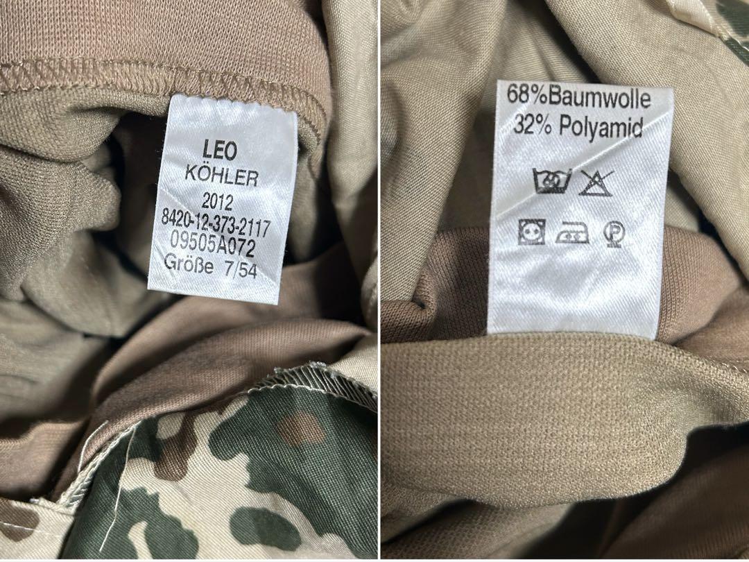 BWドイツ軍 KSK夏用装備 コンバットシャツ デザートカモ