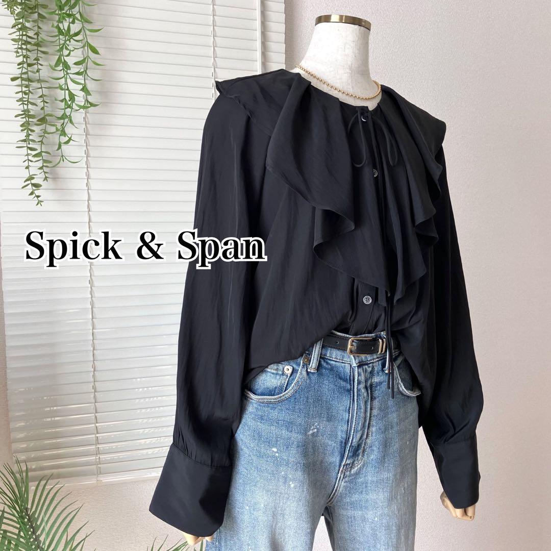 2025SS Spick Span シルクライクラッフルフリルブラウス SIZE Spick and Span
