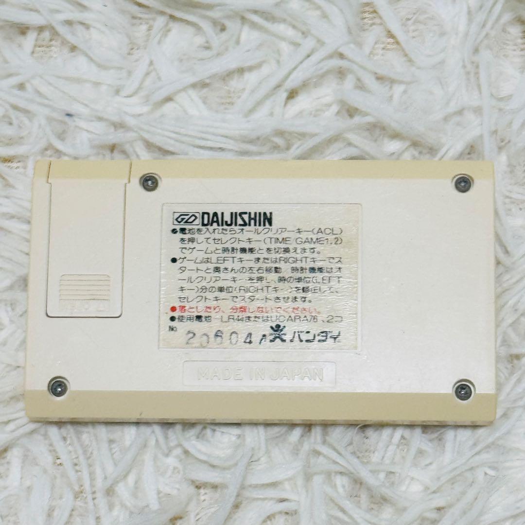 DAIJISHIN 大地震