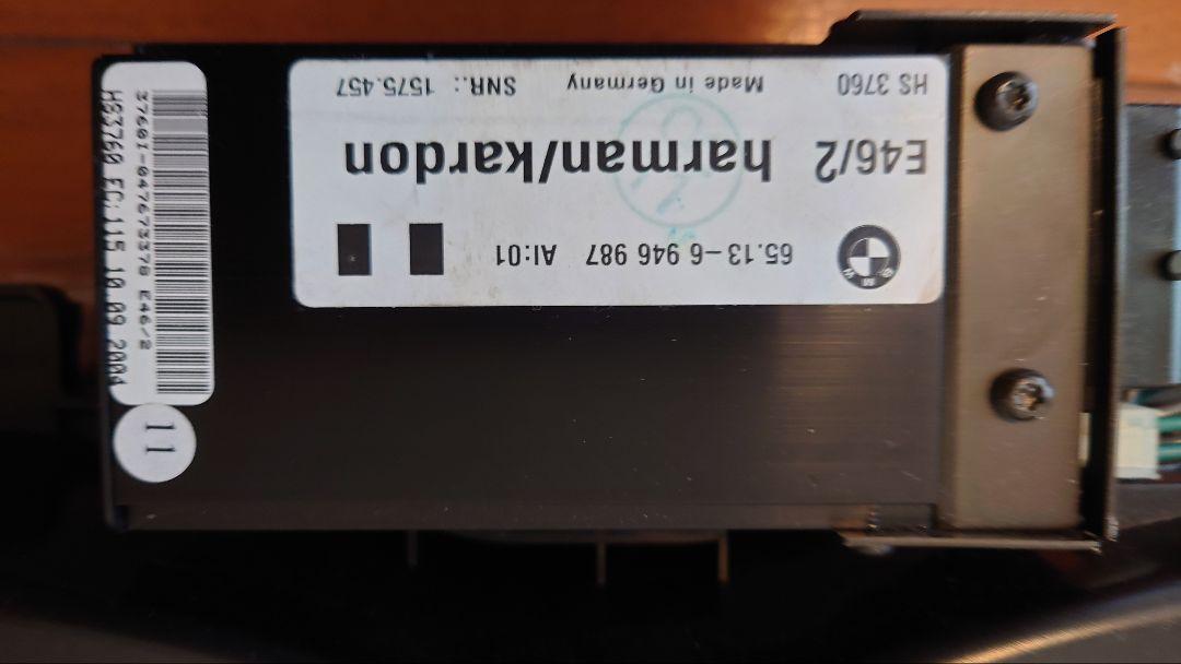 BMW 純正 E46 harman kardon / ハーマンカードン ウーハー