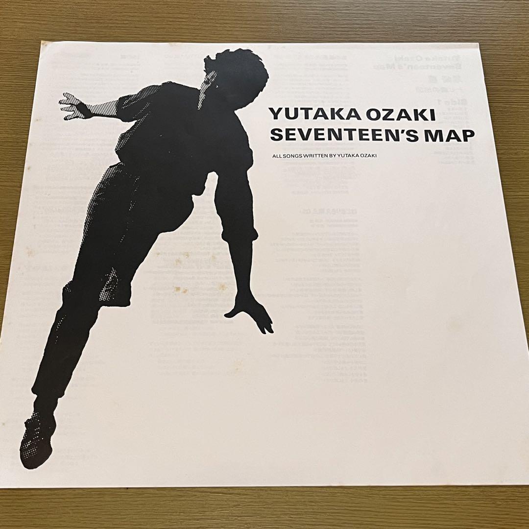LP 帯付 尾崎豊 十七歳の地図 28AH1654 - メルカリ